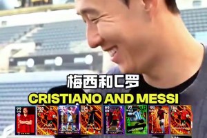 都不得罪！孙兴慜选GOAT：C罗和梅西相关视频