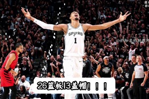 文班亚马背靠背爆砍44分26篮板！带领绅士横扫开拓者！相关视频