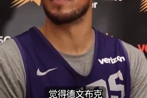 为什么布克越打越没存在感，甚至不如狄龙和杰伦格林！...相关视频