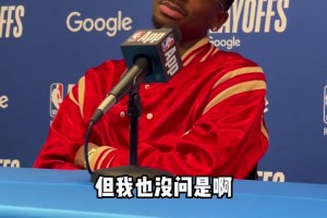 亚历山大谈对里夫斯的恶意犯规不是有意伤害他只想挣脱...相关视频